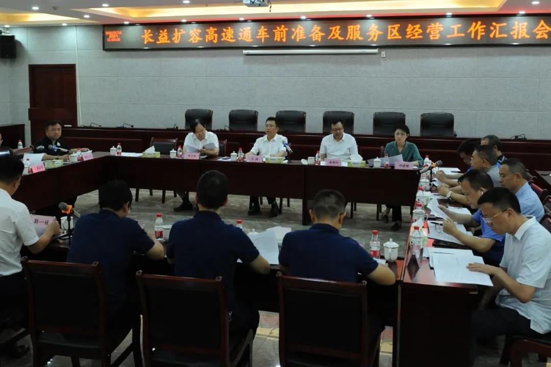 马捷带队调研长益扩容工程通车前工作