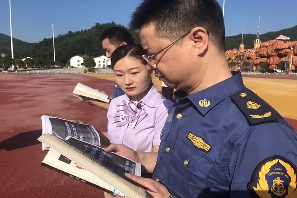 读书活动